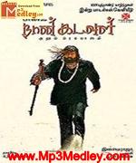 Naan kadavul 2009 song download